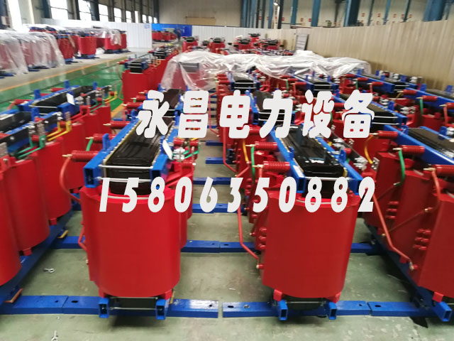 遵义SCB10-400KVA/10KV/0.4KV干式变压器
