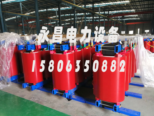 遵义SCB12-160KVA/10KV/0.4KV干式变压器